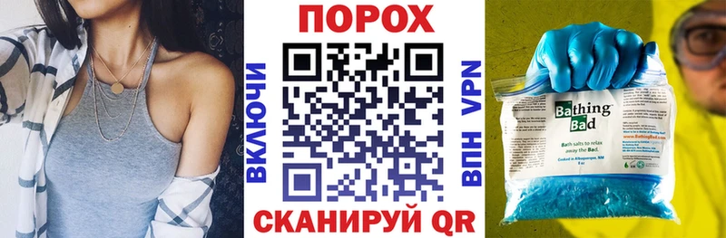 Купить закладки  Нерчинск  Амфетамин 98% 
