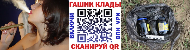 Купить где  Нерчинск  ГАШ VHQ 