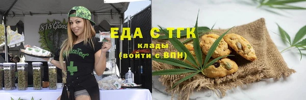 мескалин Вязники