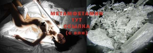 соль курить ск Вязьма