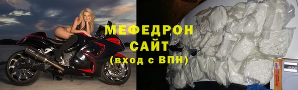 мескалин Вязники
