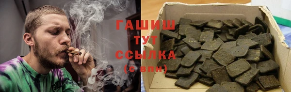 соль курить ск Вязьма