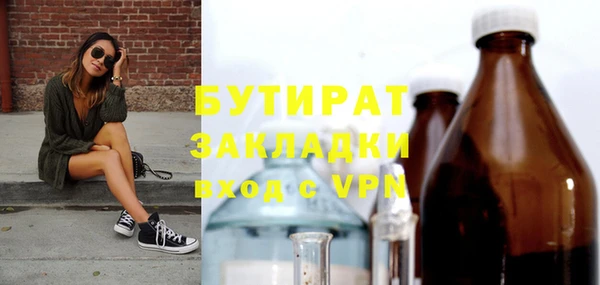 экстази Вяземский