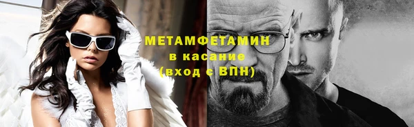 соль курить ск Вязьма