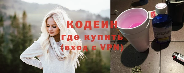 экстази Вяземский