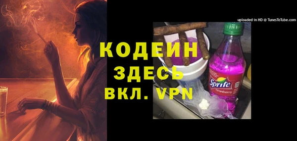 экстази Вяземский
