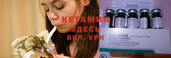 соль курить ск Вязьма