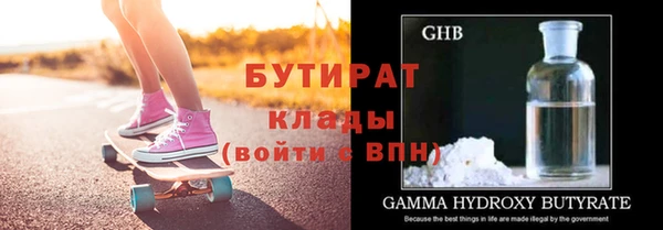 соль курить ск Вязьма