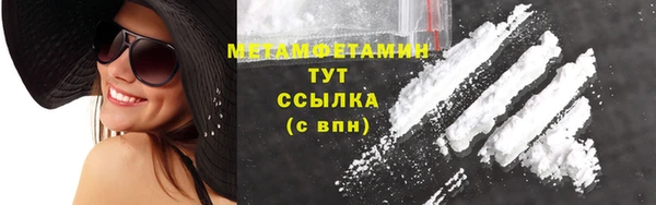 соль курить ск Вязьма