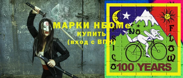 мескалин Вязники