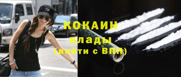 экстази Вяземский