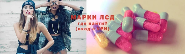 экстази Вяземский