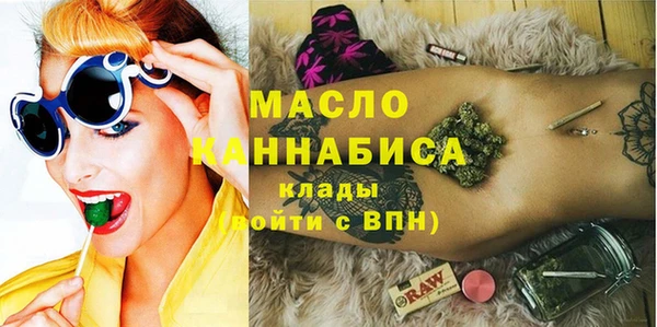 мескалин Вязники