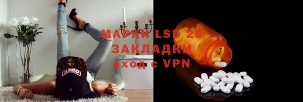 соль курить ск Вязьма