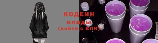 соль курить ск Вязьма