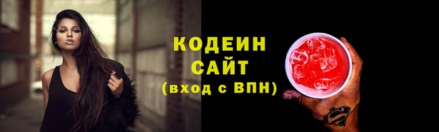мескалин Вязники