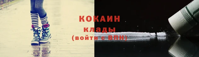 мескалин Вязники