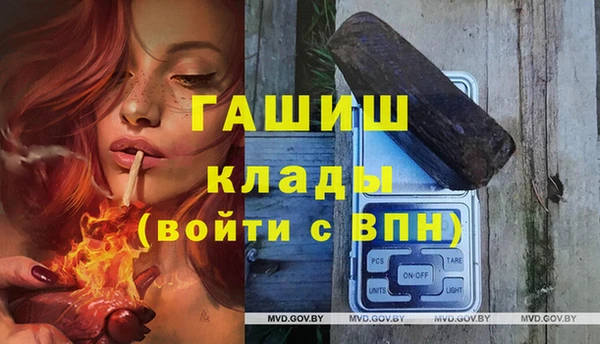 экстази Вяземский