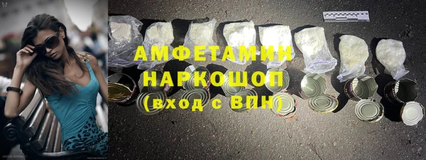 мескалин Вязники