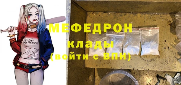 экстази Вяземский