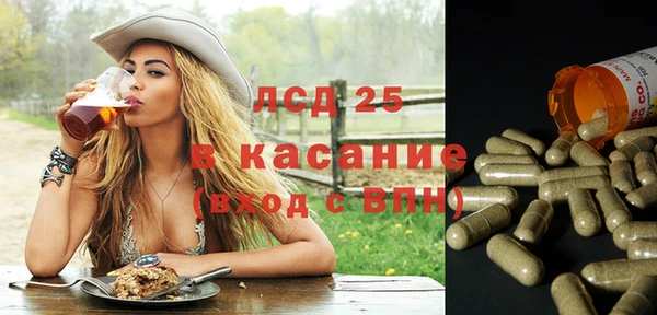 соль курить ск Вязьма