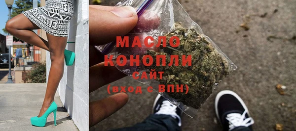 мескалин Вязники