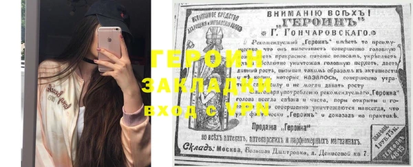 мескалин Вязники