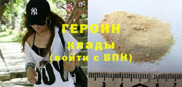 экстази Вяземский