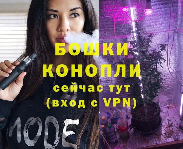 соль курить ск Вязьма