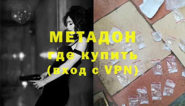 экстази Вяземский