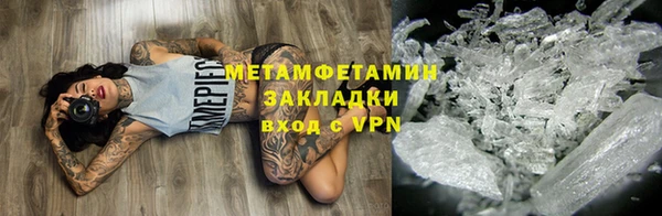 соль курить ск Вязьма