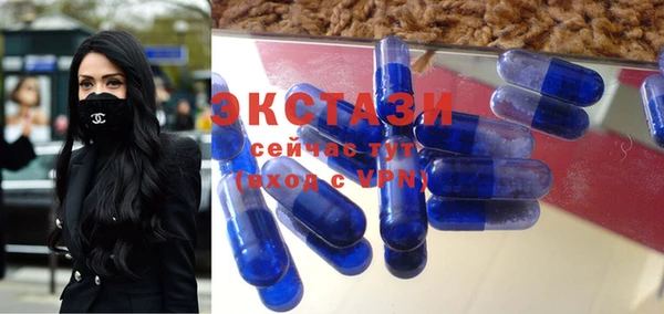 экстази Вяземский