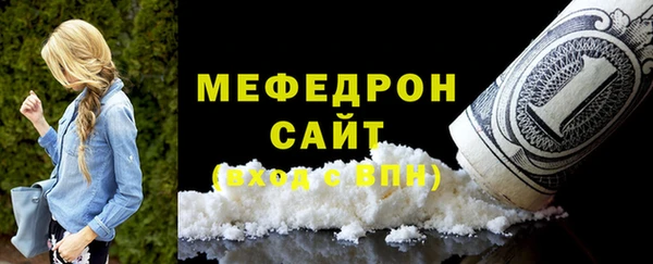 мескалин Вязники