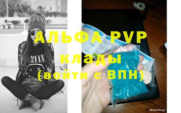 мескалин Вязники