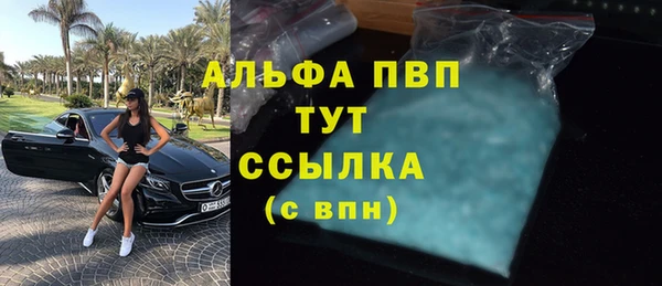 мескалин Вязники