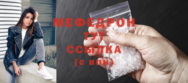 мескалин Вязники