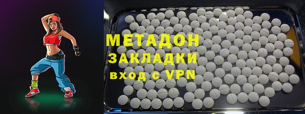 мескалин Вязники