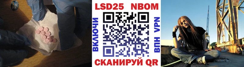 ЛСД экстази кислота  Купить закладки  Нерчинск 