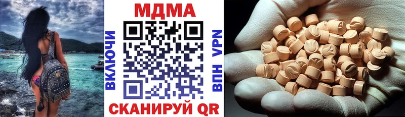 Купить где  Нерчинск  МДМА молли 