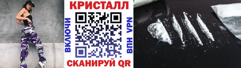Купить закладки  Нерчинск  Первитин Methamphetamine 