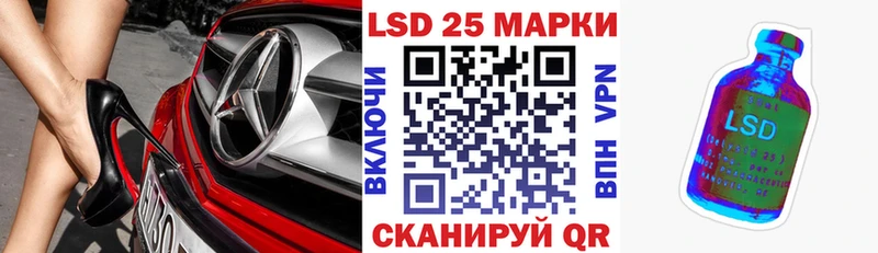 Наркотические марки 1500мкг  Купить  Нерчинск 